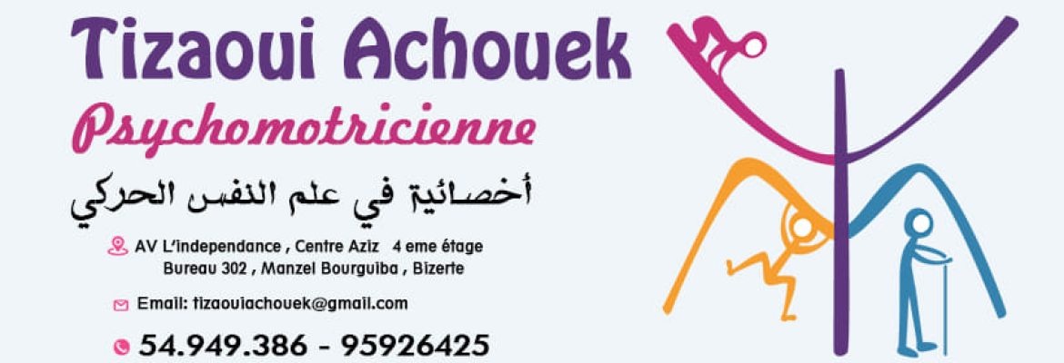 Tizaoui Achouek – Psychomotricienne